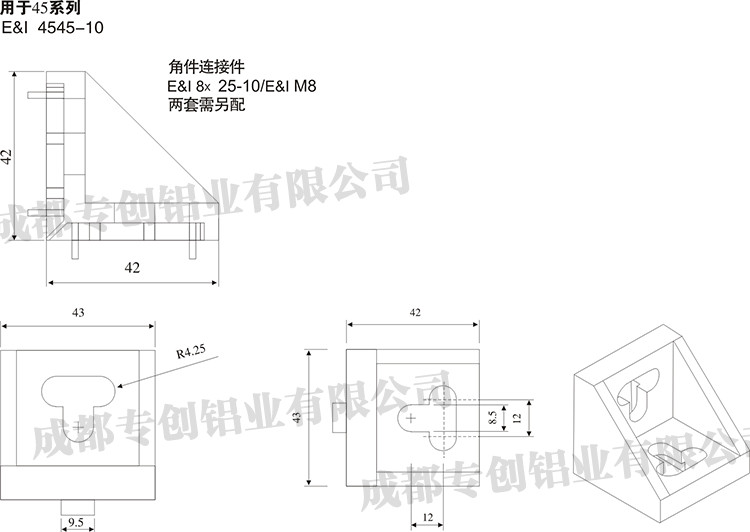 四川機械設備架子鋁型材價格