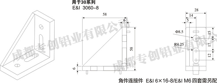 陜西機械手工業鋁型材配件