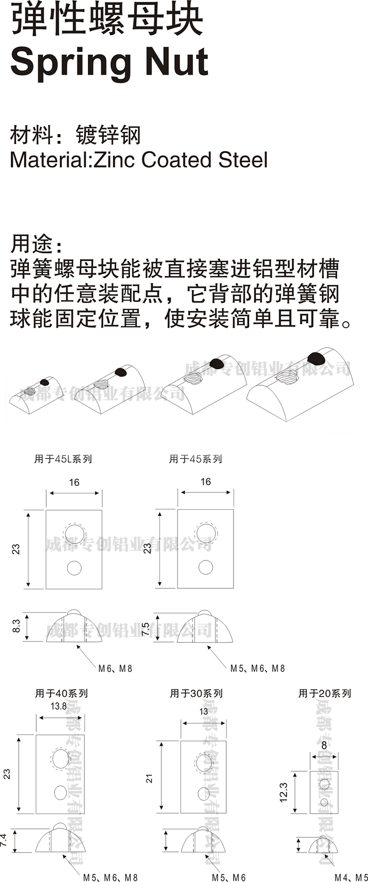 四川液晶屏框架工業(yè)鋁型材配件