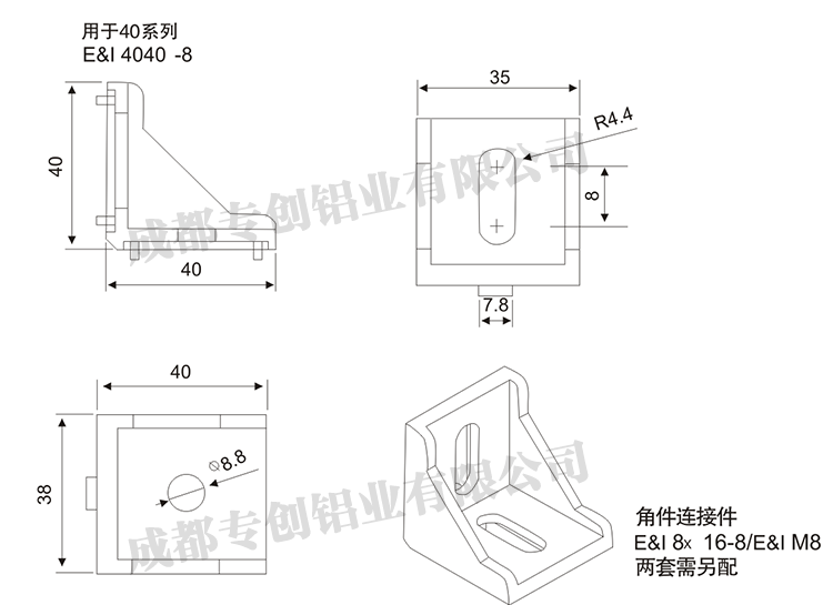 貴州機械設備架子工業鋁型材配件